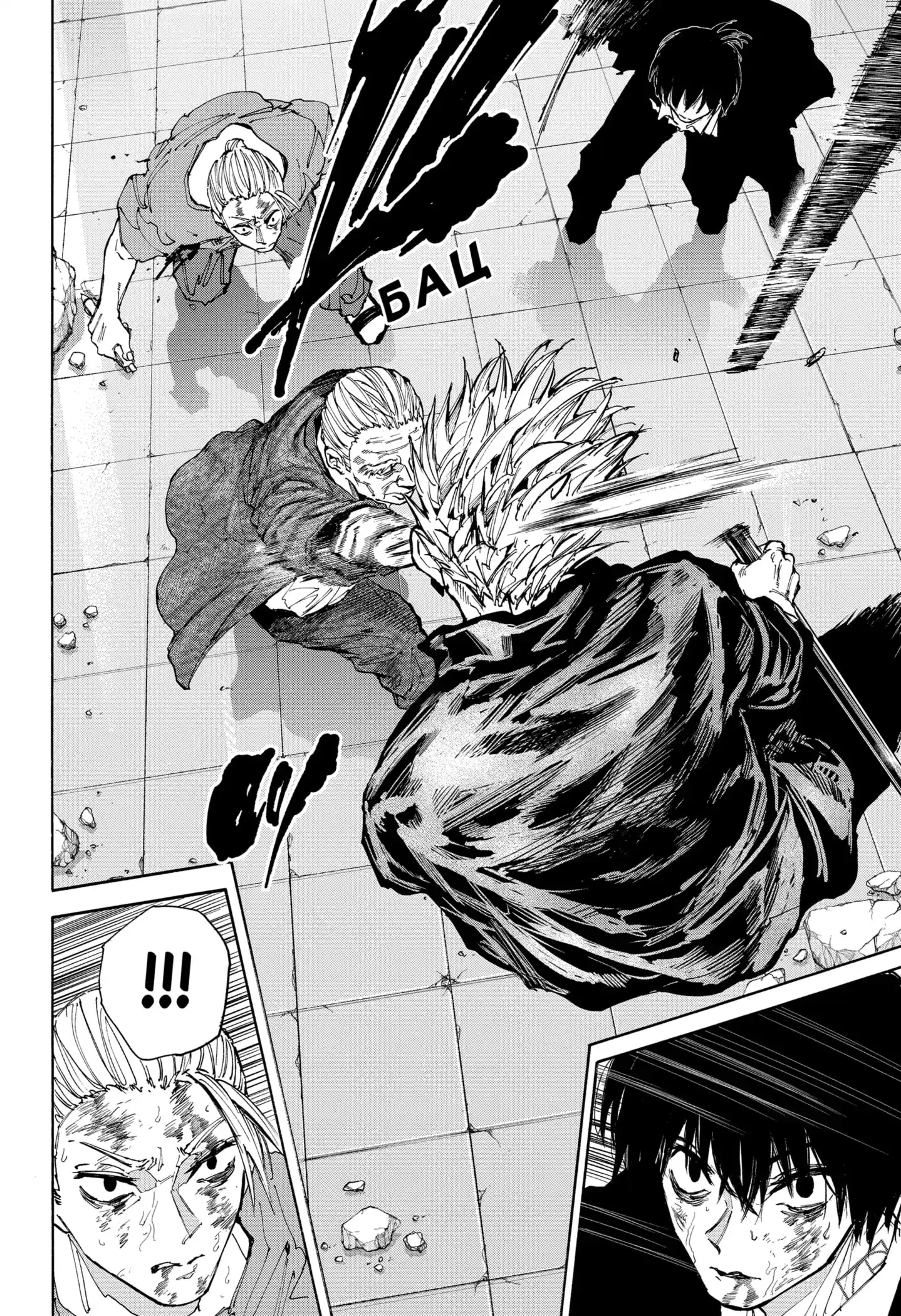 Read Дни Сакамото Манга (Sakamoto Days) RU Manga Online