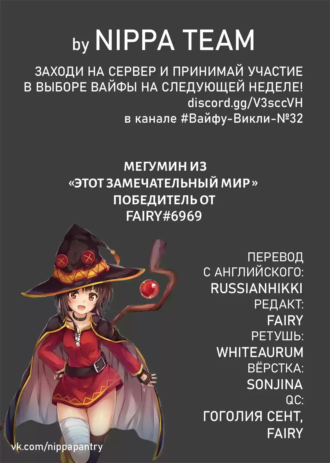 Read Дни Сакамото Манга (Sakamoto Days) RU Manga Online