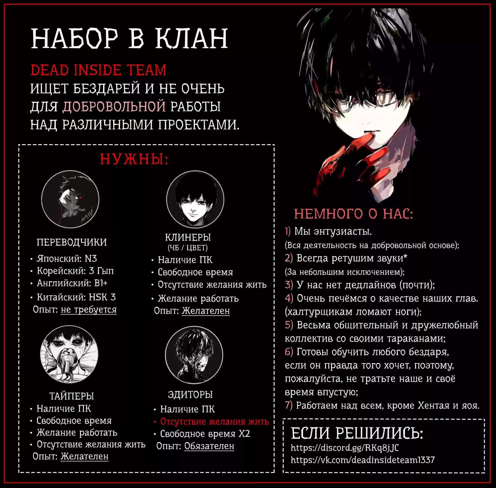 Read Дни Сакамото Манга (Sakamoto Days) RU Manga Online