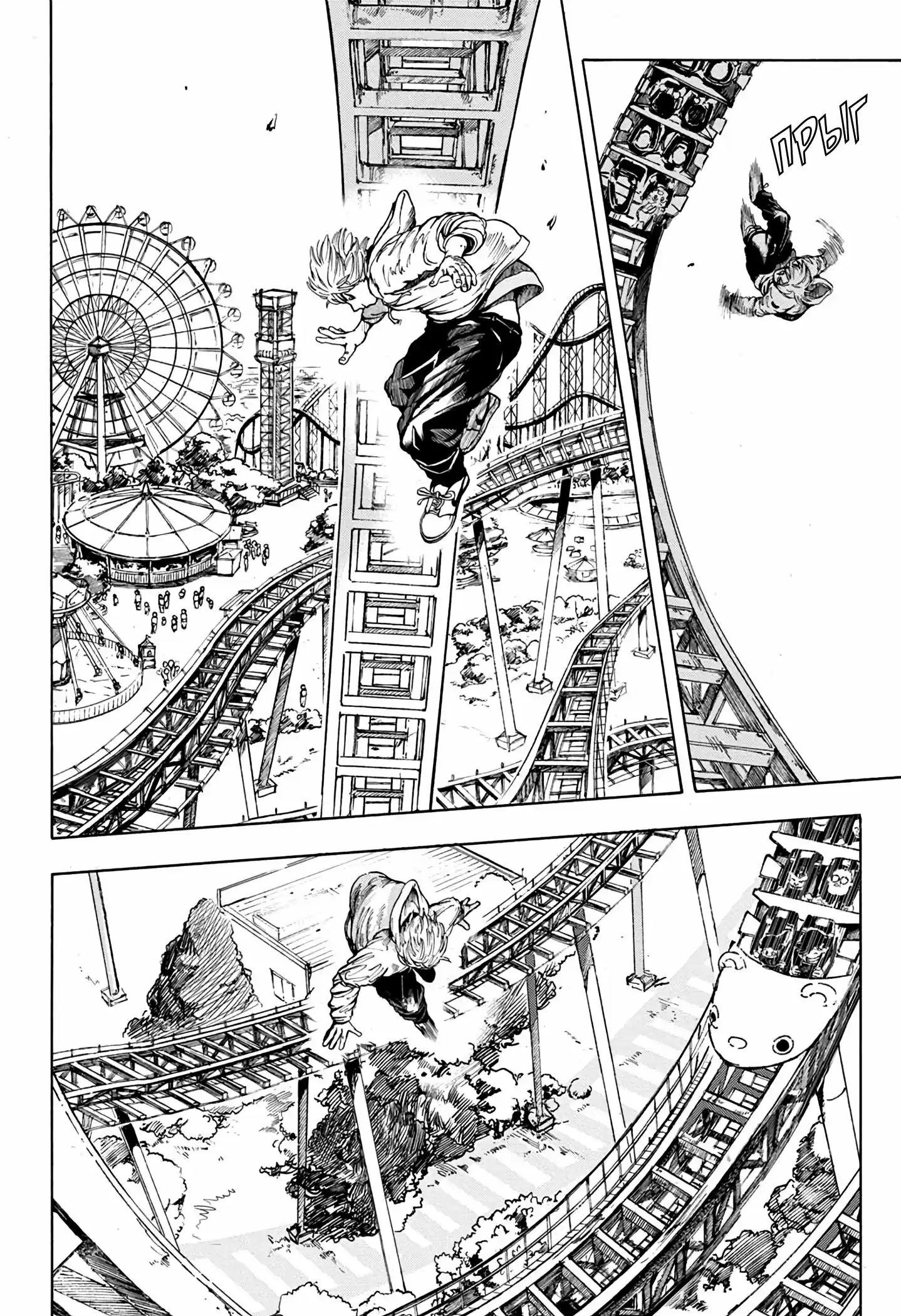Read Дни Сакамото Манга (Sakamoto Days) RU Manga Online