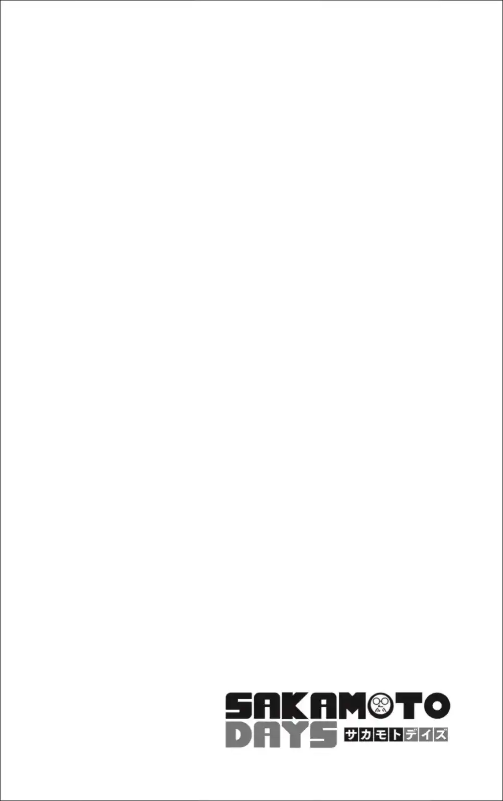 Read Дни Сакамото Манга (Sakamoto Days) RU Manga Online