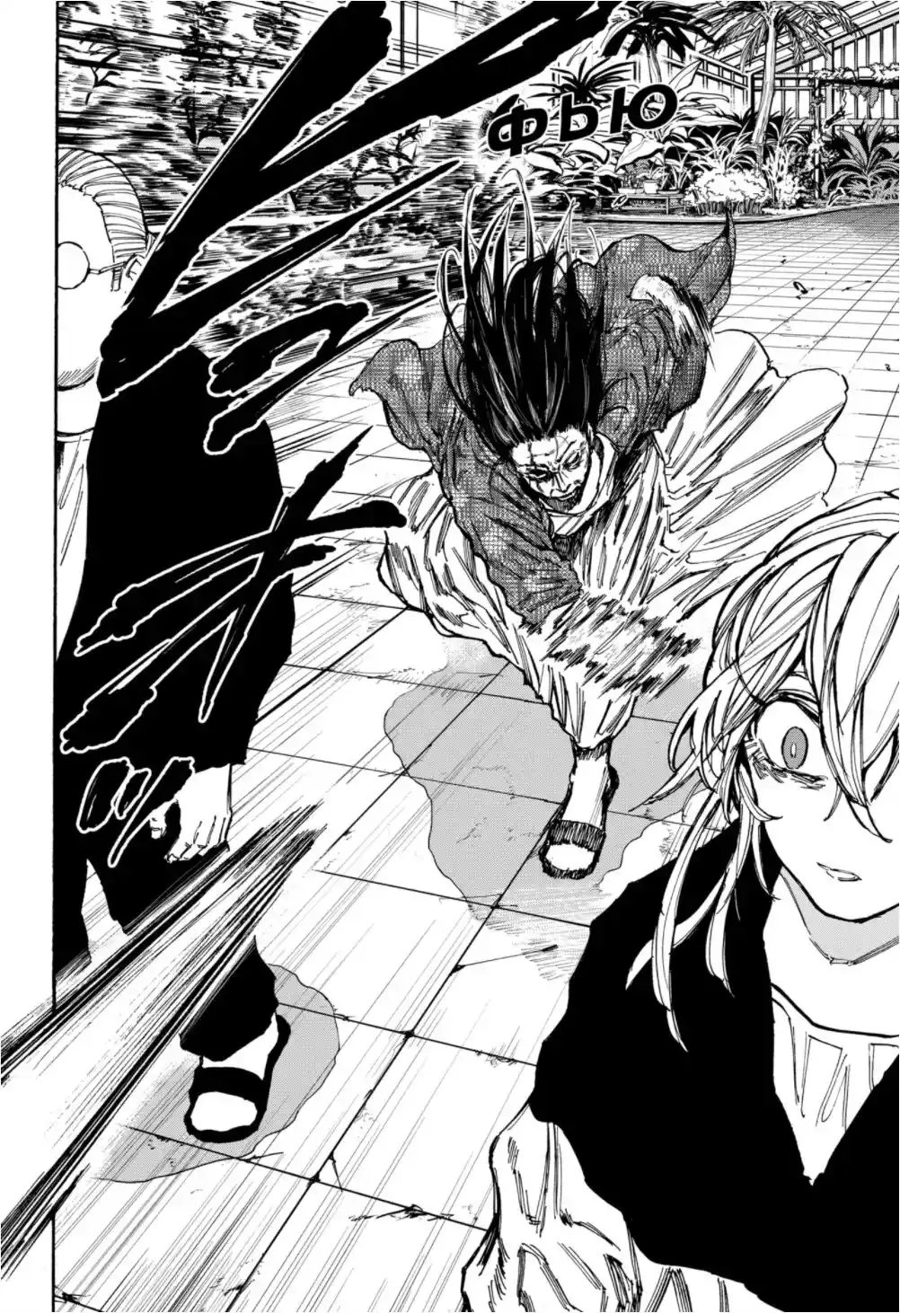 Read Дни Сакамото Манга (Sakamoto Days) RU Manga Online
