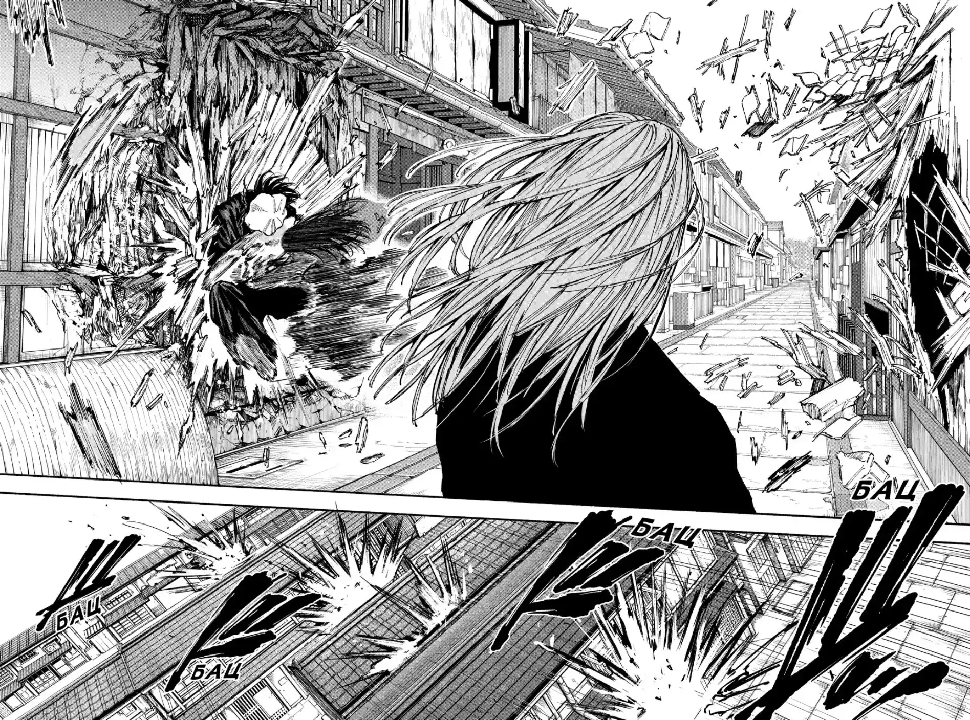Read Дни Сакамото Манга (Sakamoto Days) RU Manga Online