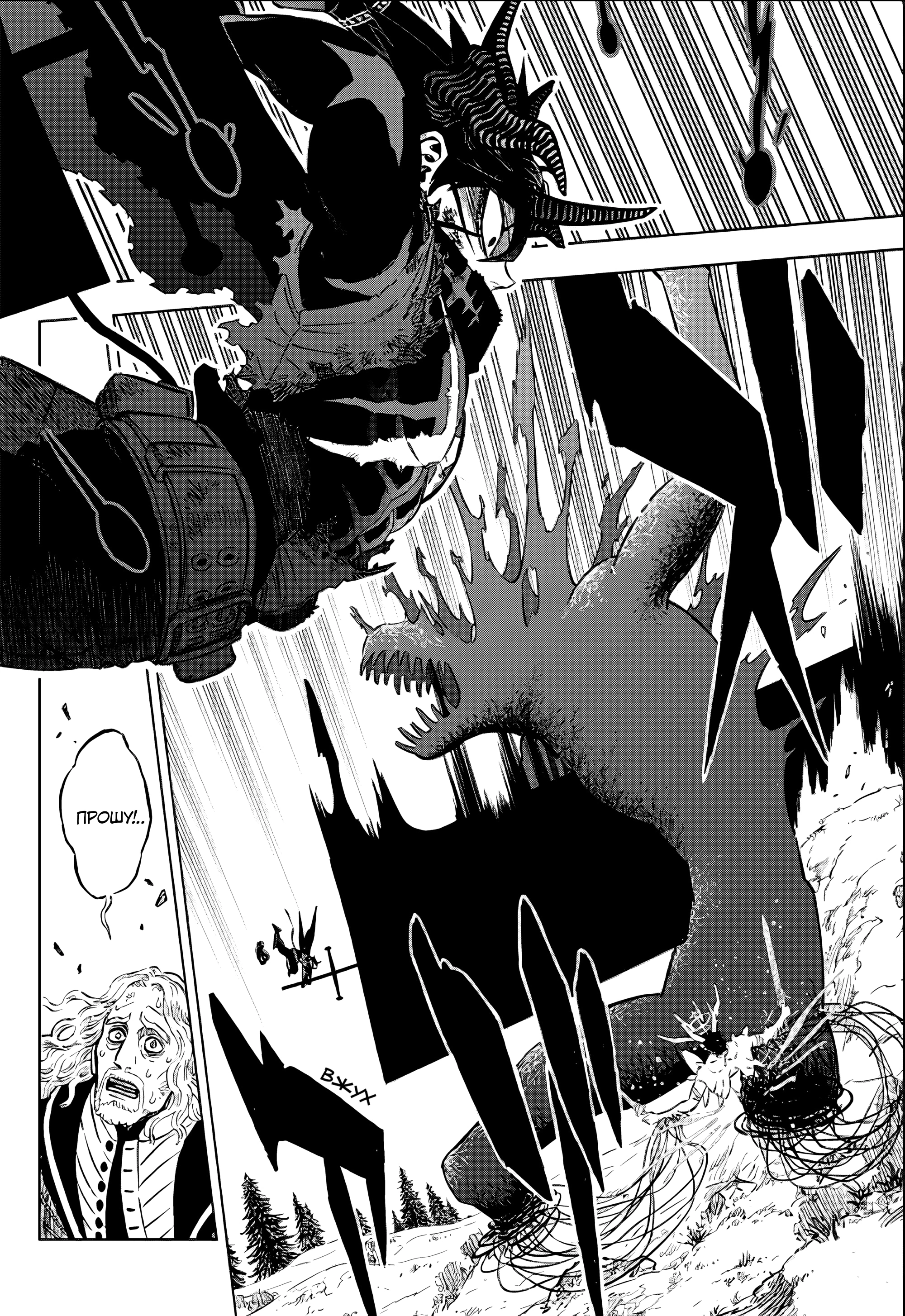 Read Black Clover RU Manga Online