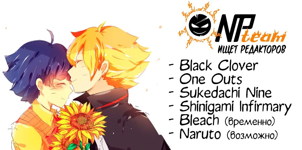 Read Black Clover RU Manga Online