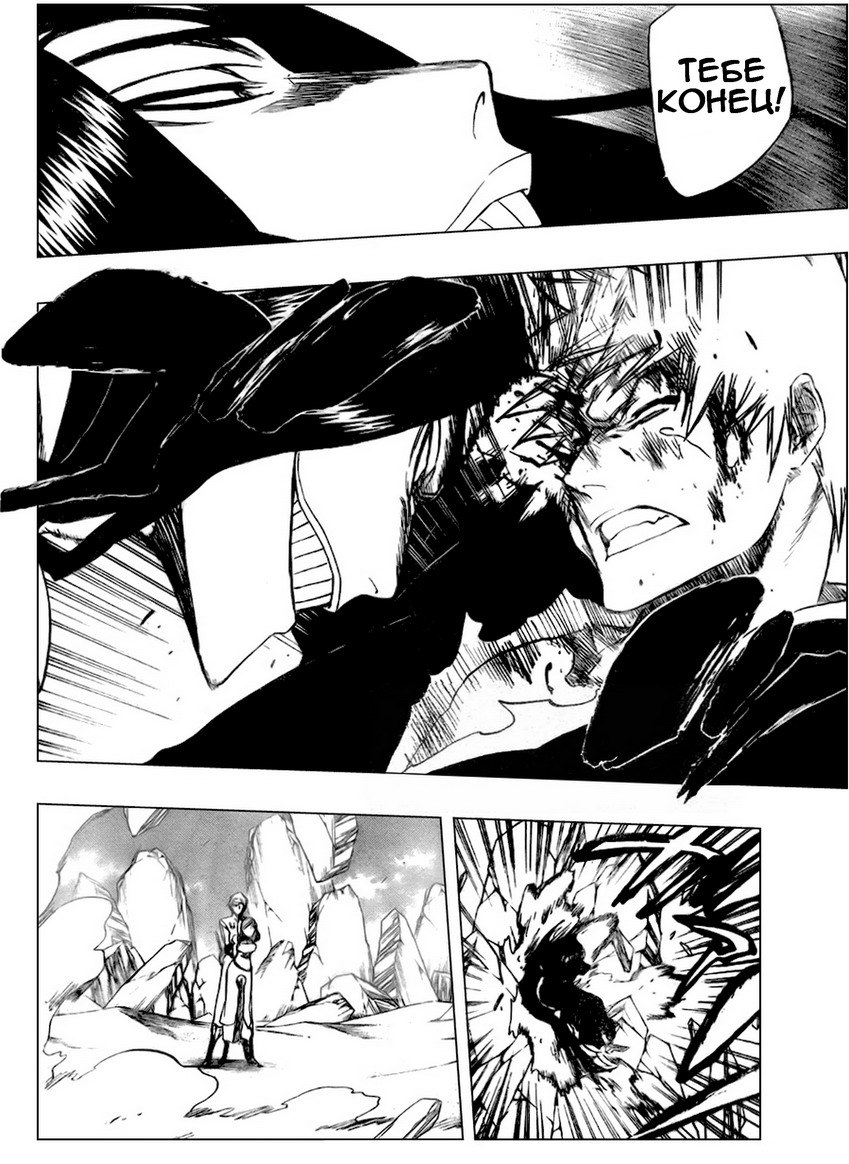 Read Bleach RU Manga Online
