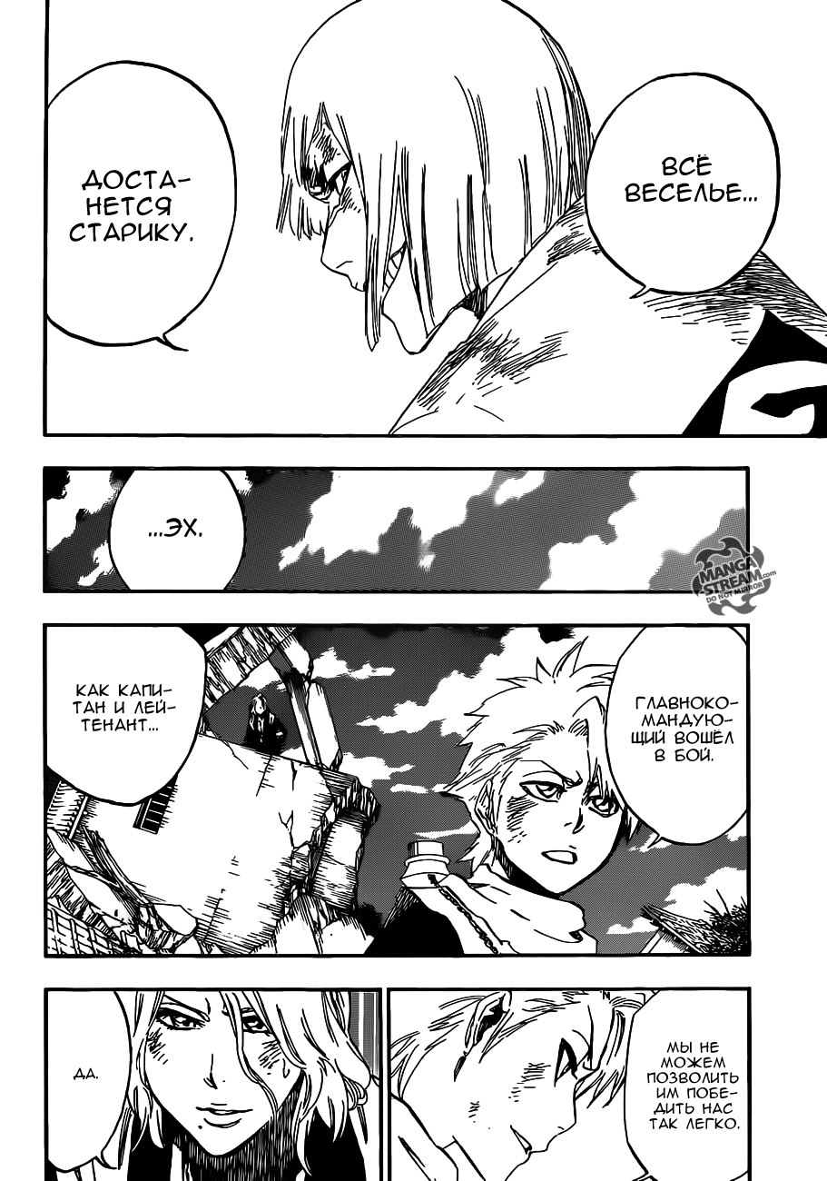 Read Bleach RU Manga Online