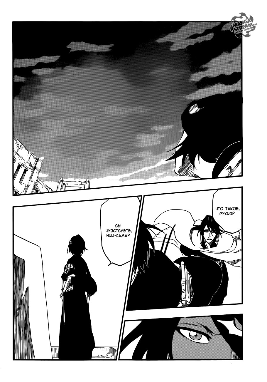 Read Bleach RU Manga Online