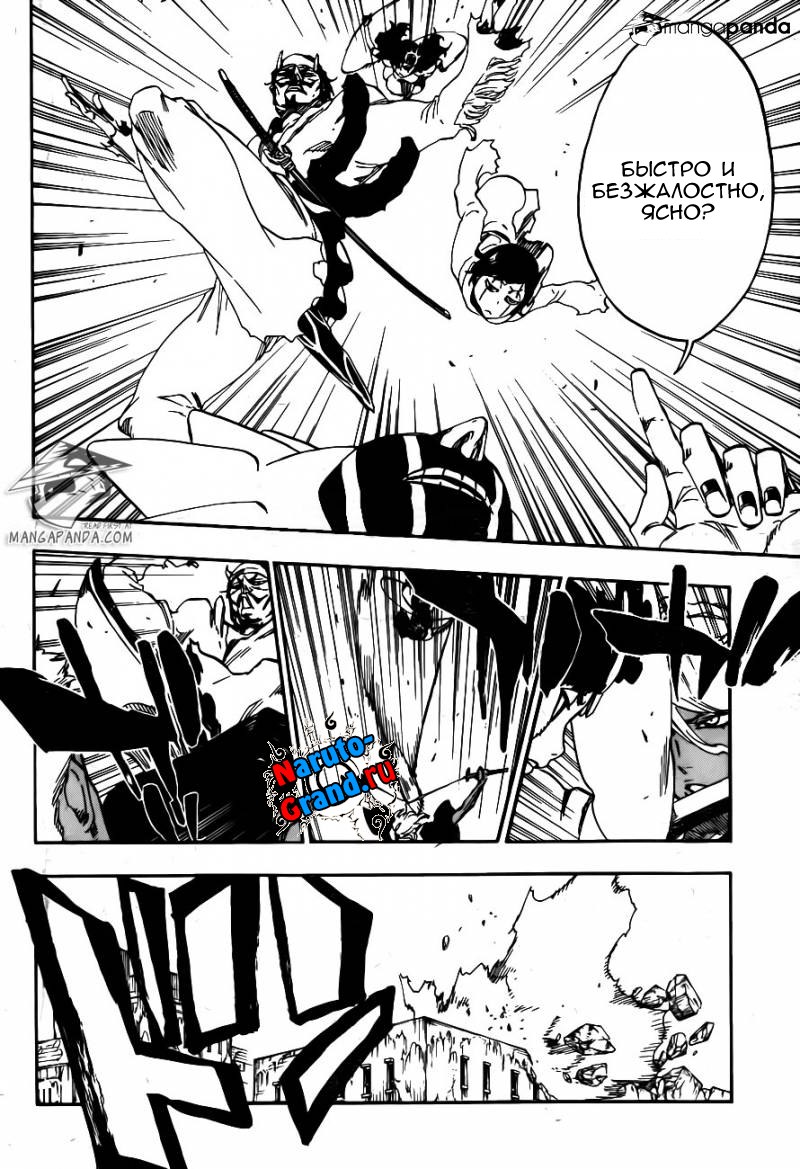 Read Bleach RU Manga Online