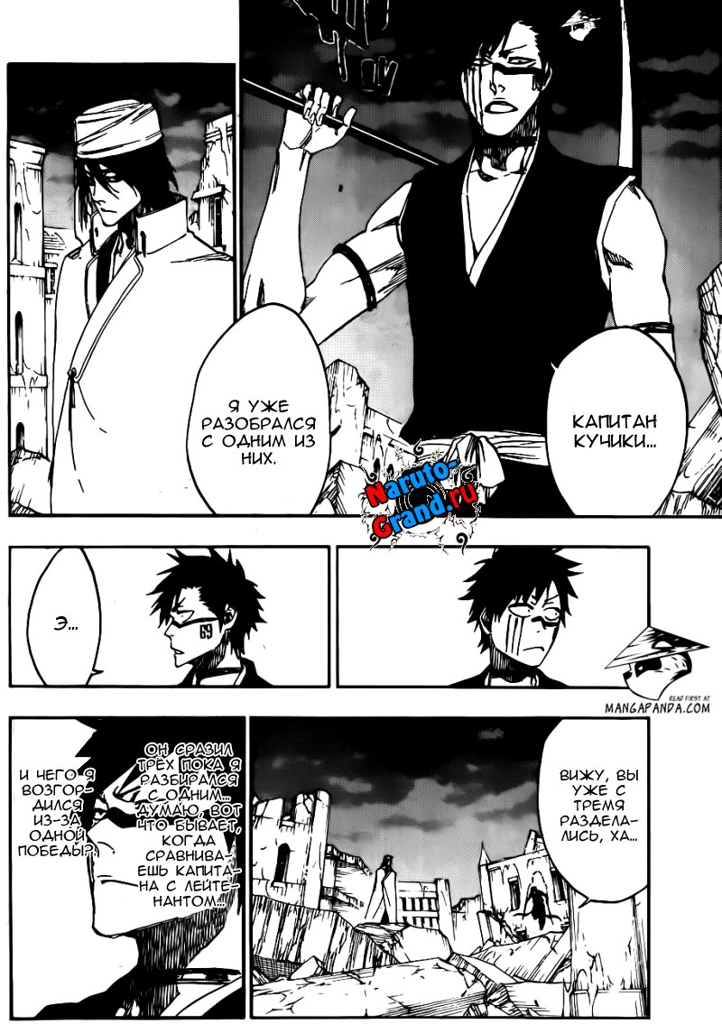 Read Bleach RU Manga Online