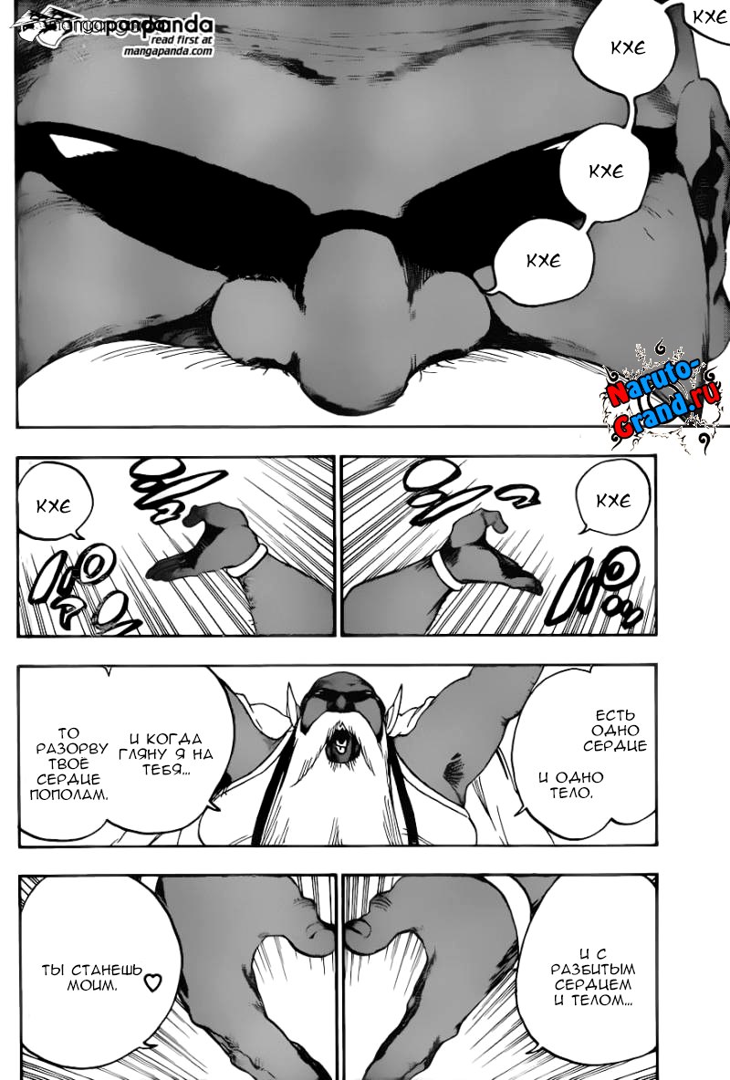 Read Bleach RU Manga Online