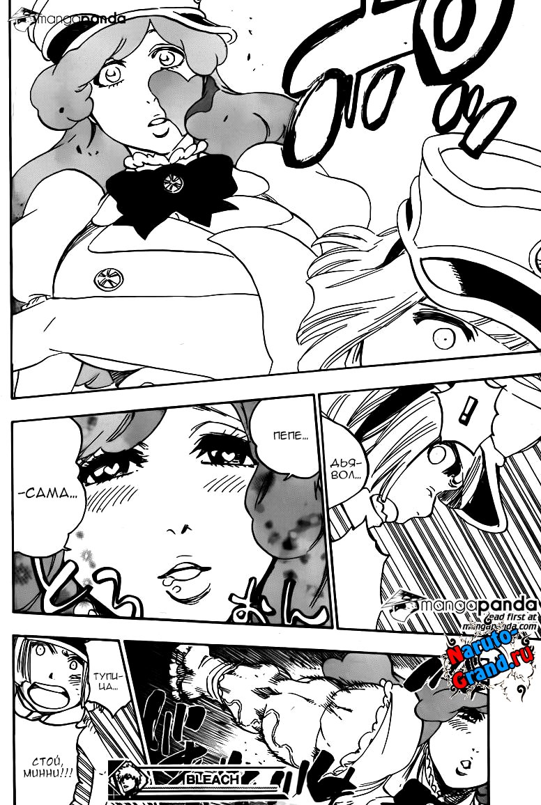 Read Bleach RU Manga Online