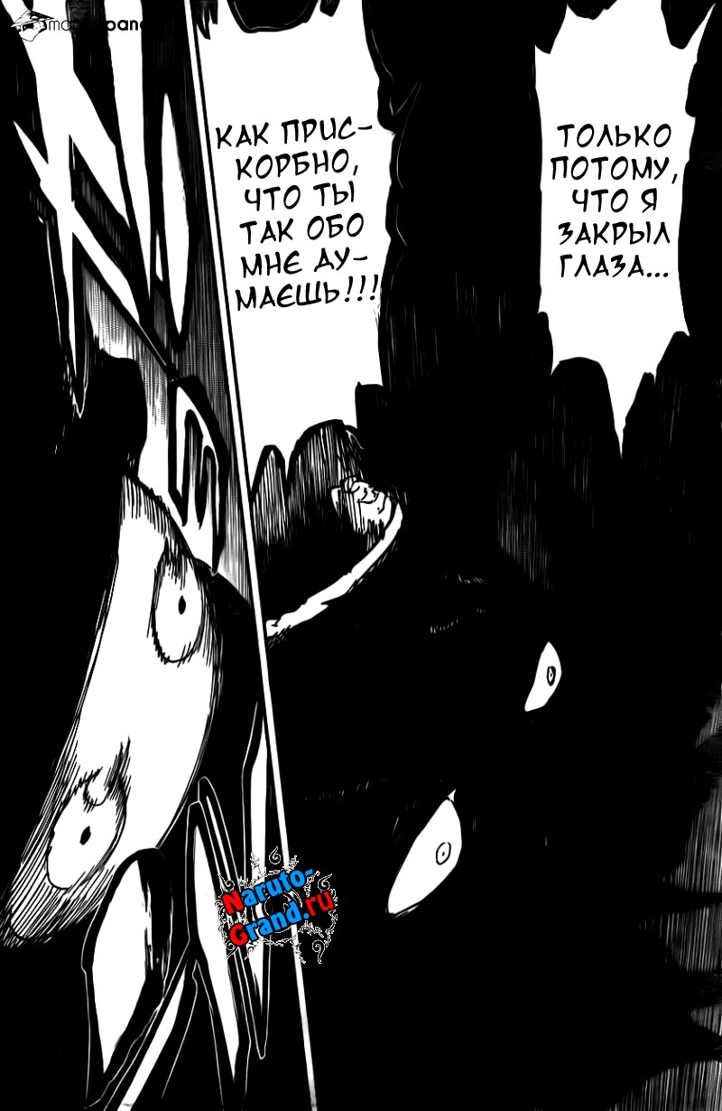 Read Bleach RU Manga Online