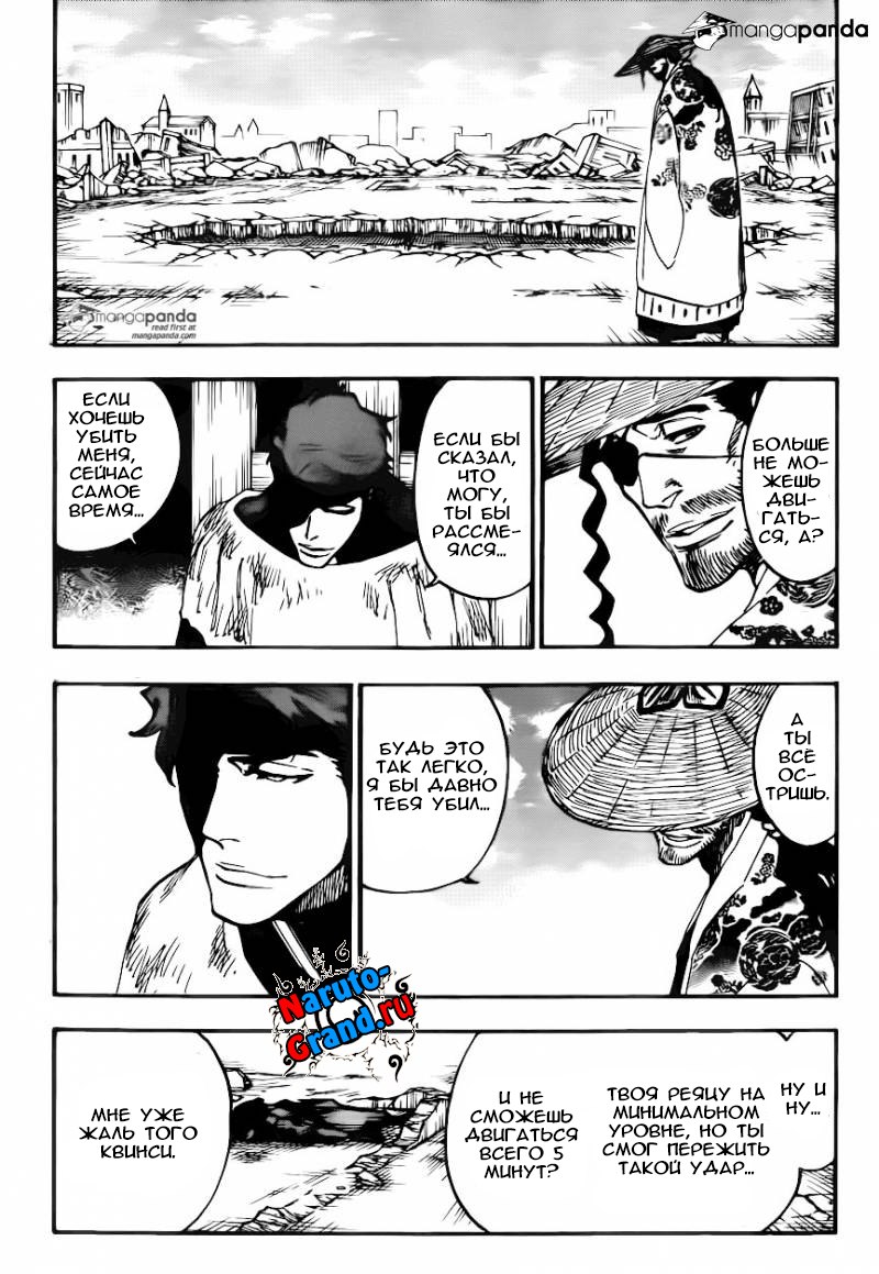 Read Bleach RU Manga Online