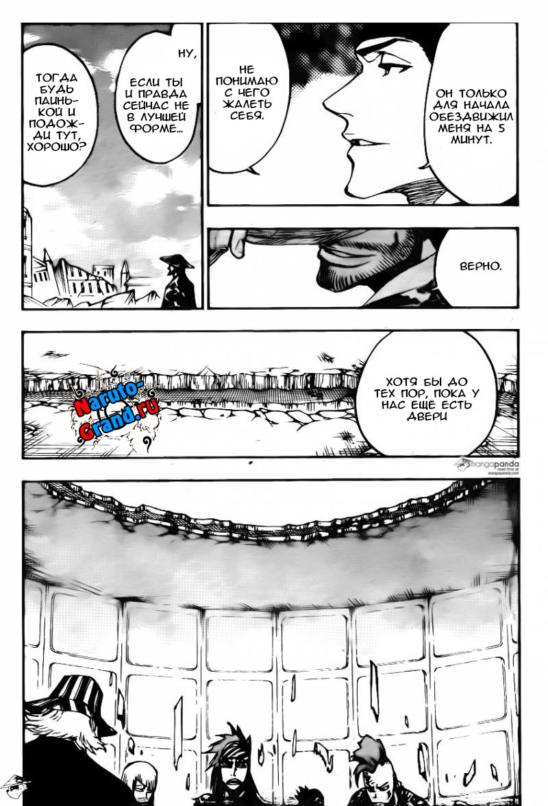 Read Bleach RU Manga Online