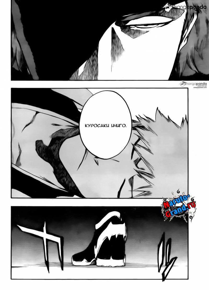 Read Bleach RU Manga Online