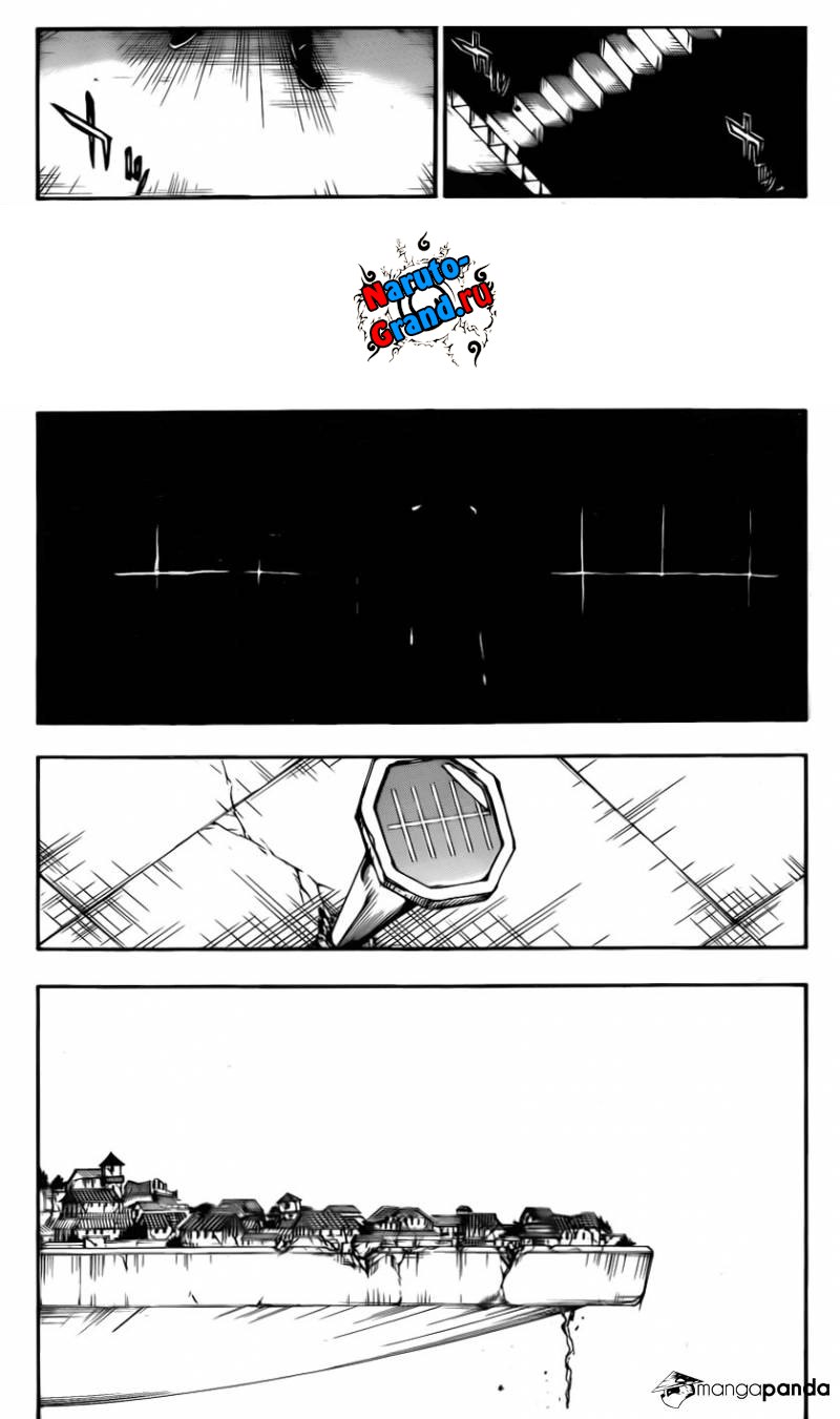 Read Bleach RU Manga Online