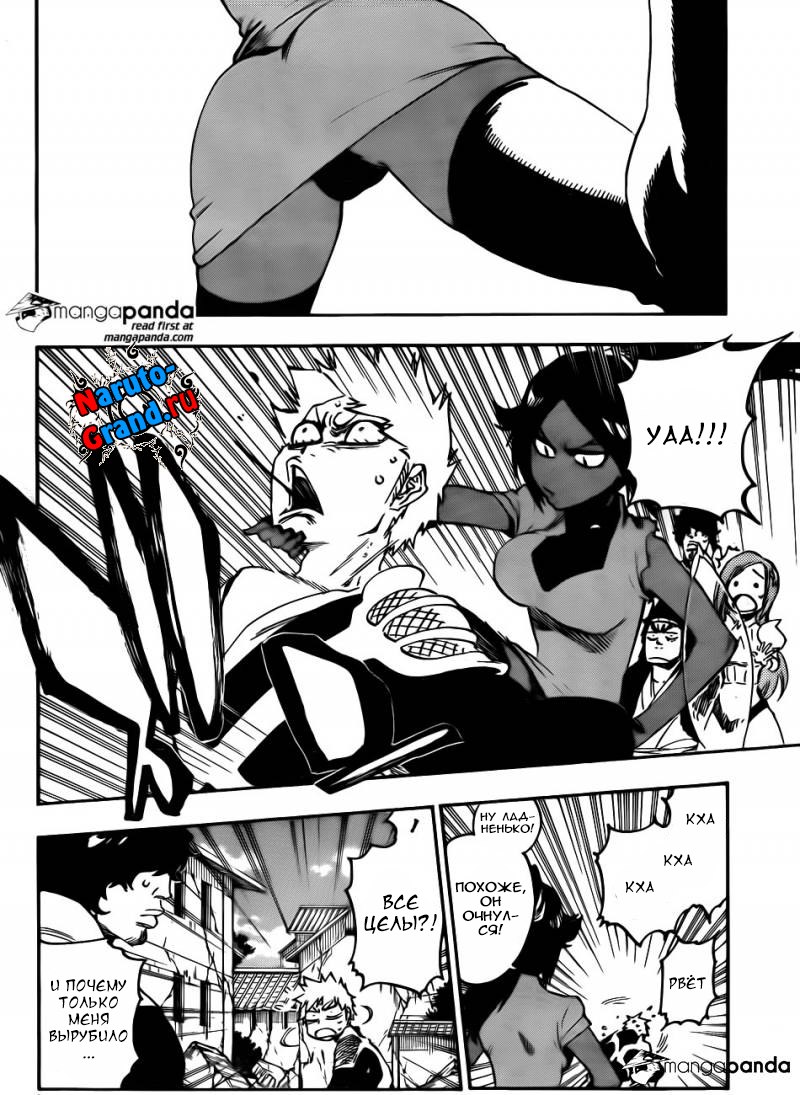 Read Bleach RU Manga Online