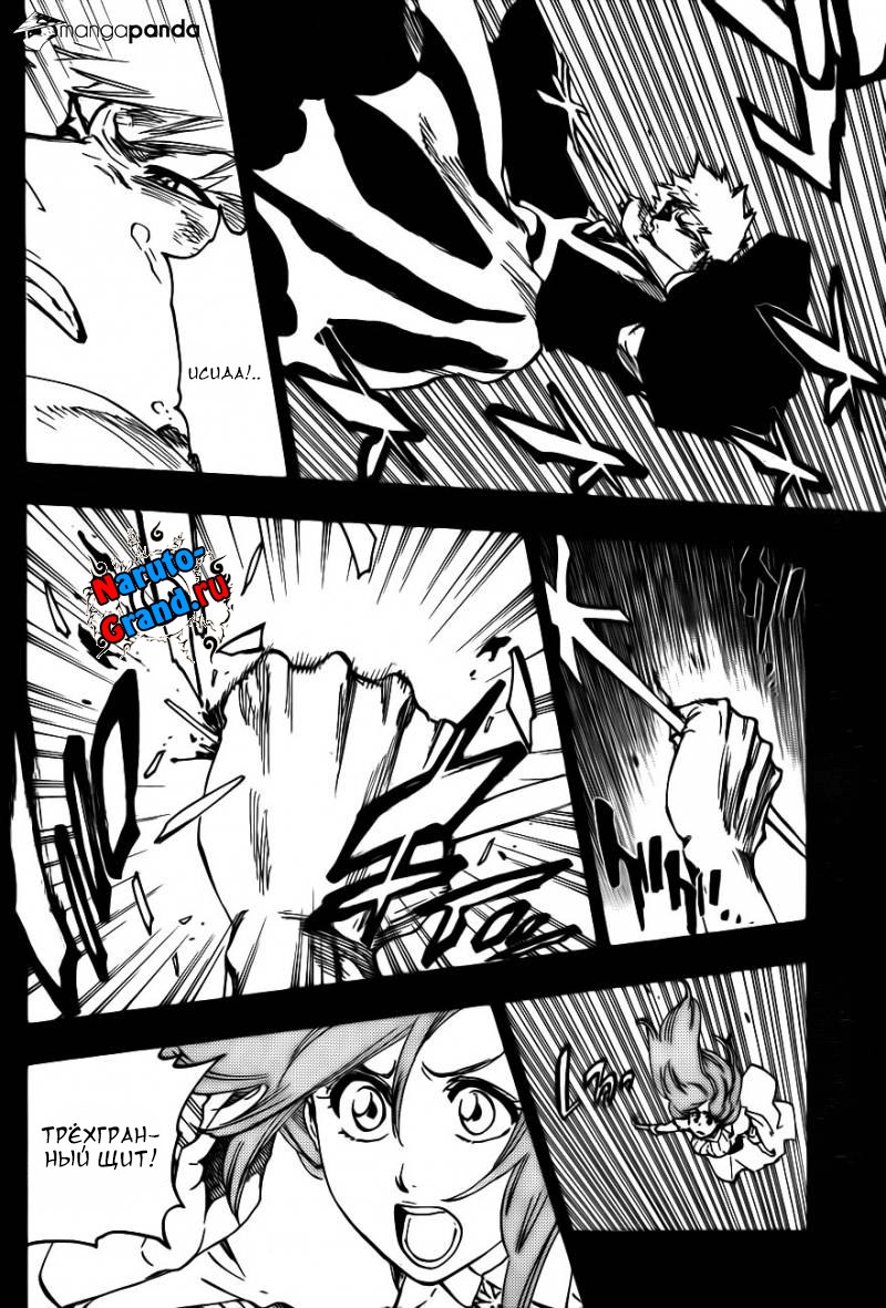 Read Bleach RU Manga Online