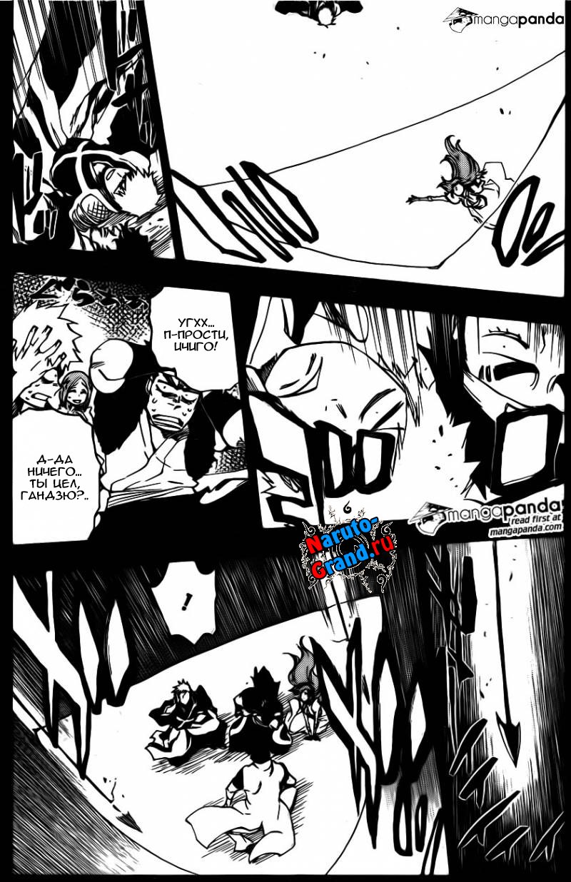 Read Bleach RU Manga Online