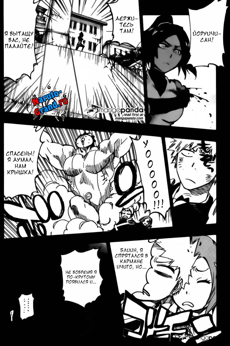 Read Bleach RU Manga Online