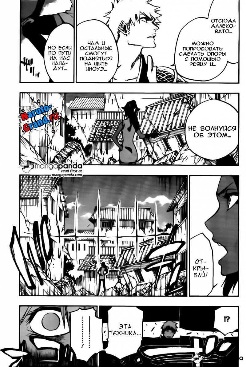 Read Bleach RU Manga Online