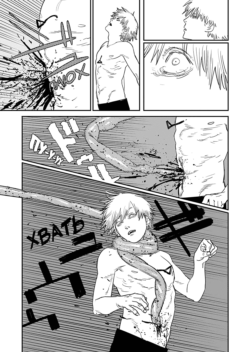 Read Chainsaw Man RU Manga Online