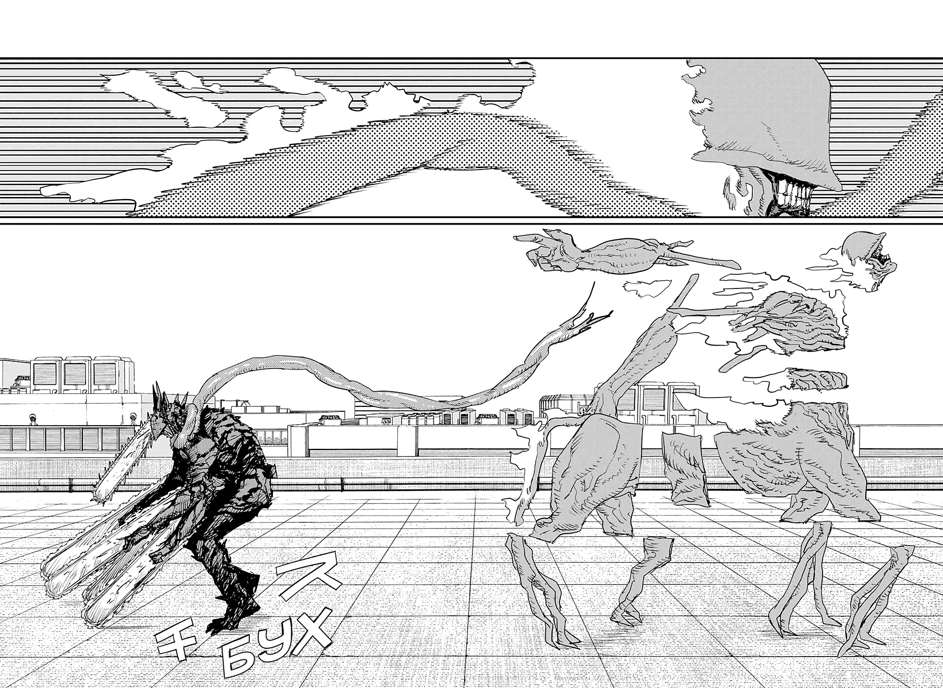 Read Chainsaw Man RU Manga Online