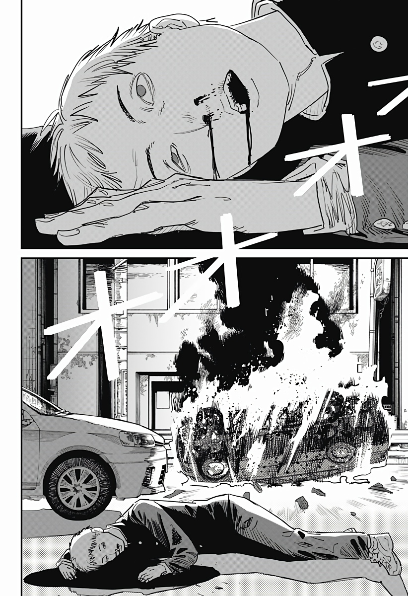Read Chainsaw Man RU Manga Online