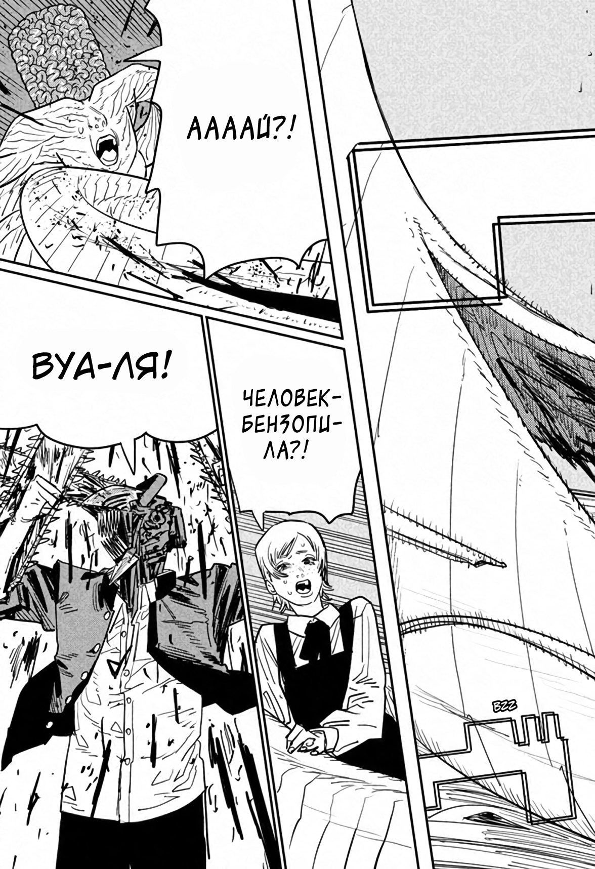 Read Chainsaw Man RU Manga Online