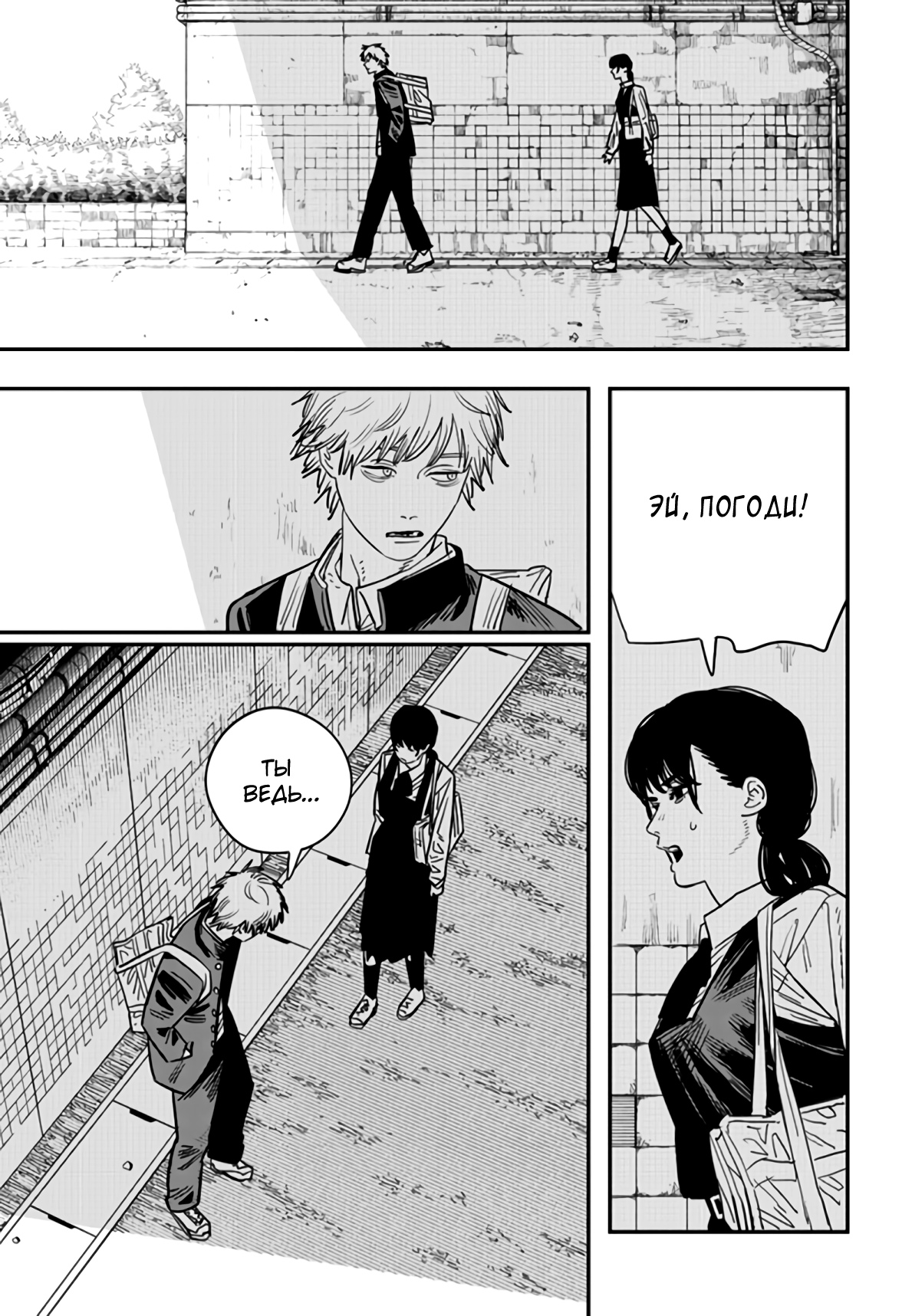 Read Chainsaw Man RU Manga Online