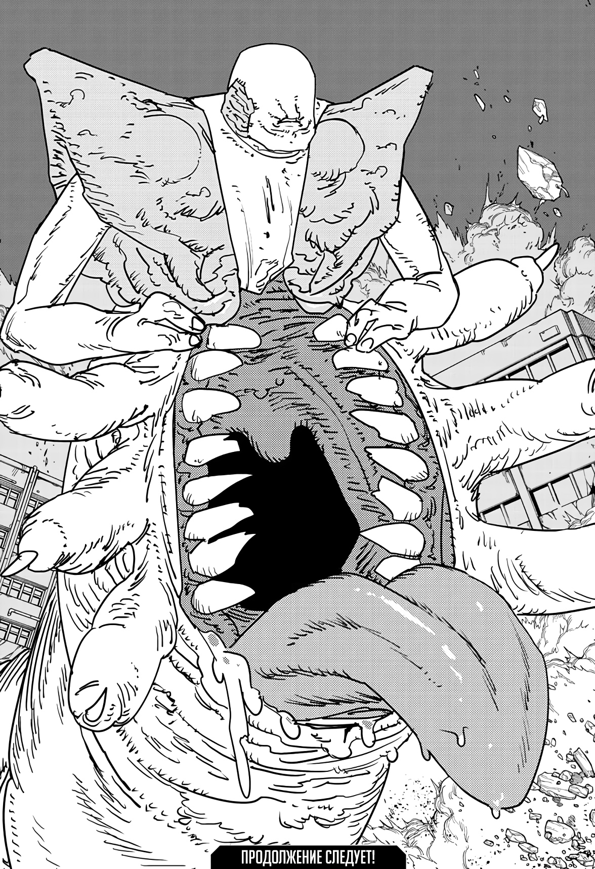 Read Chainsaw Man RU Manga Online