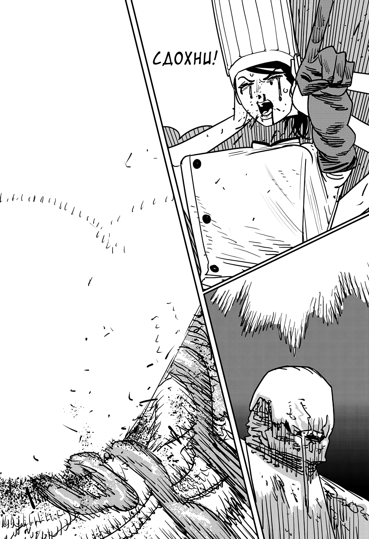 Read Chainsaw Man RU Manga Online