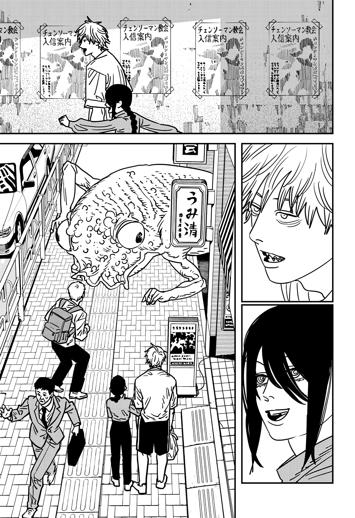 Read Chainsaw Man RU Manga Online