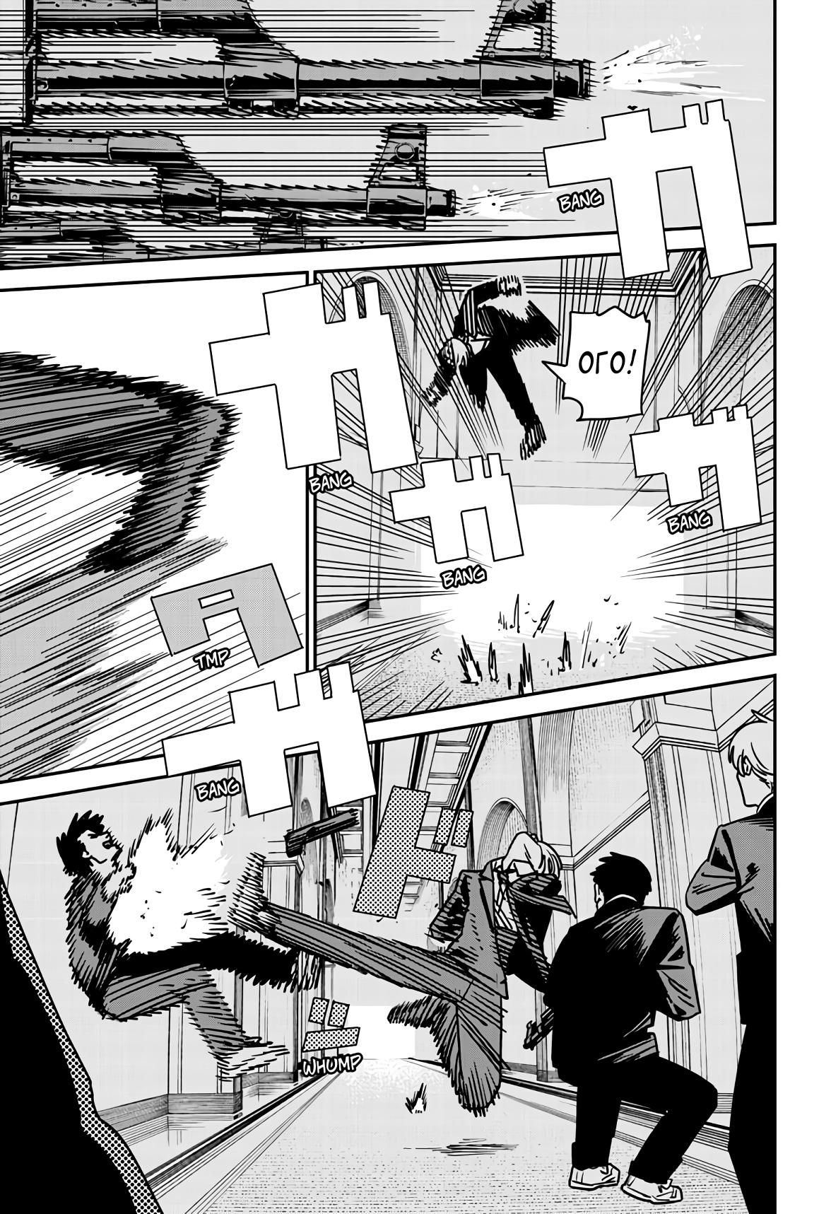 Read Chainsaw Man RU Manga Online