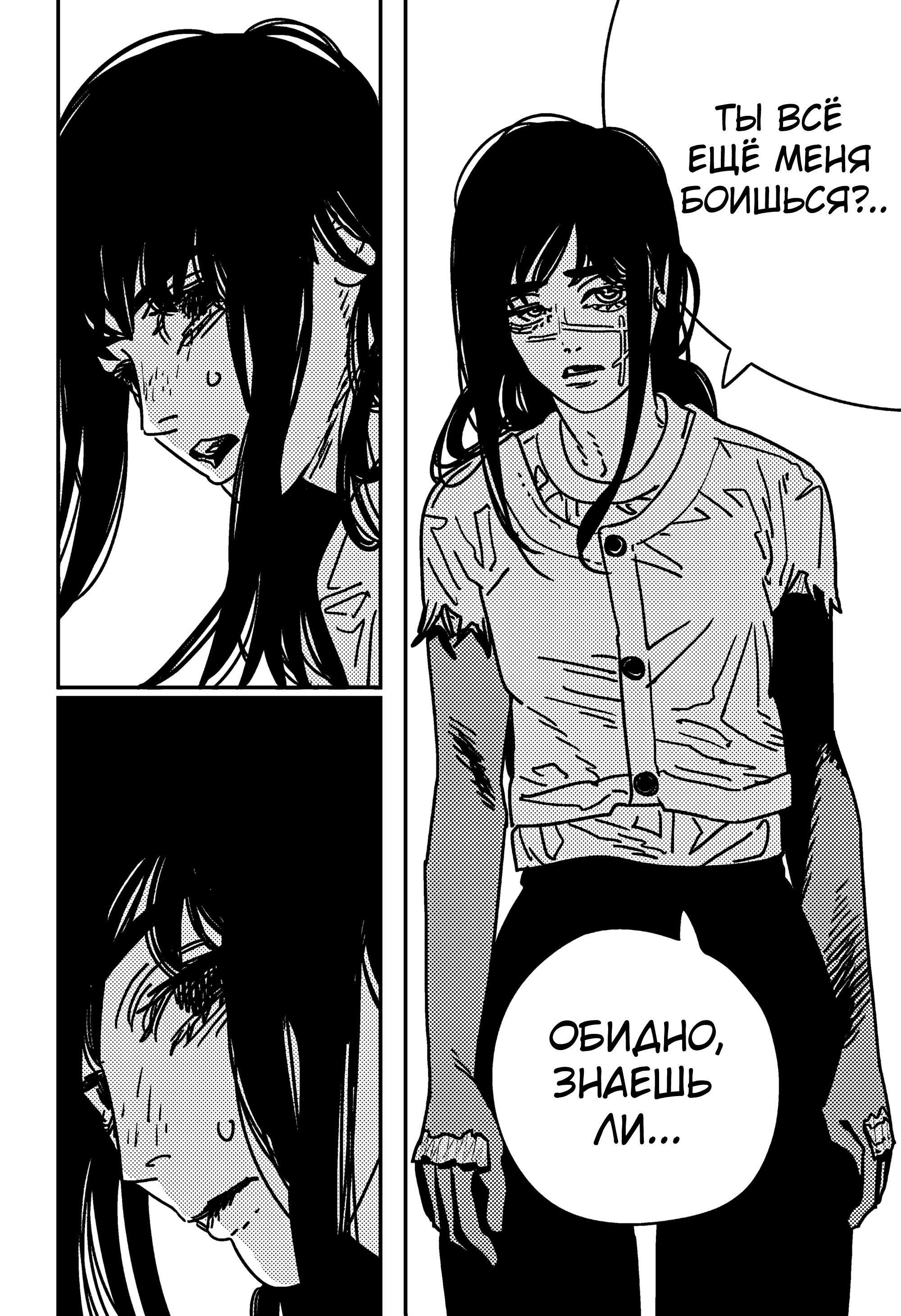 Read Chainsaw Man RU Manga Online