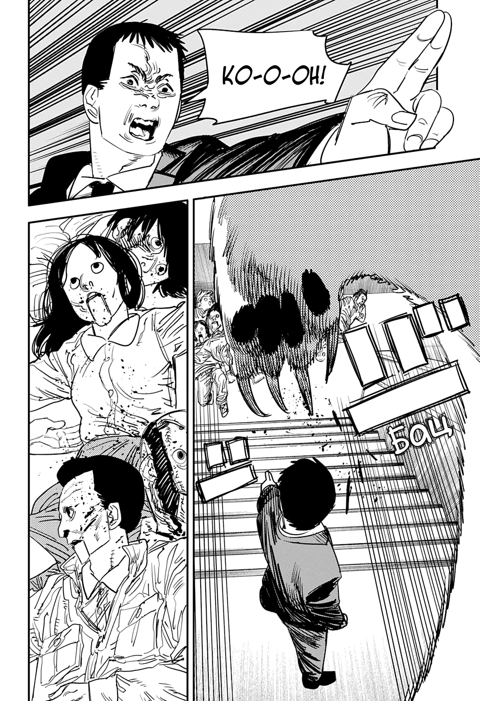 Read Chainsaw Man RU Manga Online